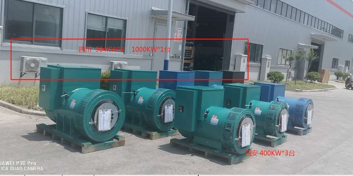 格睿發(fā)電機出貨4臺丨904kw，1臺1000kw 四川， 3臺400kw 西安