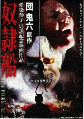 真探 第一季