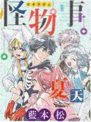 深夜来电