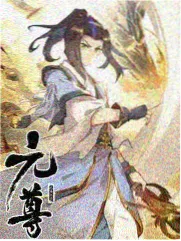 古宅迷踪