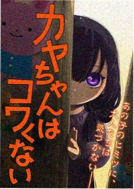 夏目友人帐·参
