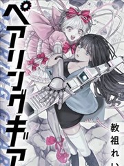 旋涡